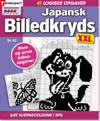 Japansk Billedkryds XXL Nummer 62